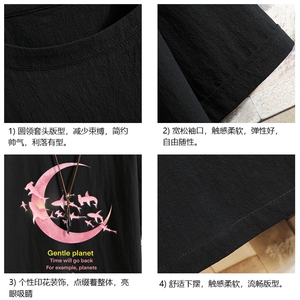 YT26209-P30 亚短袖t恤男大码五分袖男宽松七分袖 砖墙挂拍图片