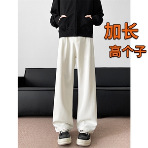 春季高个子加长西裤垂感直筒休闲裤男阔腿长裤子188cm115KZ028P55图片