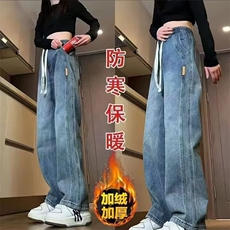 加绒加厚冬款男女牛仔裤拼接保暖系带宽松长裤NK311P42，男装牛仔裤，星座1013-1