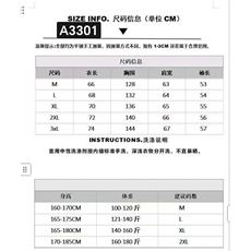 1506-1/MA33011/P103新款冬季棉服棉衣男生保暖面包服运动休闲潮，男装棉衣，星座1506-1