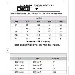 1506-1/MA33011/P103新款冬季棉服棉衣男生保暖面包服运动休闲潮图片