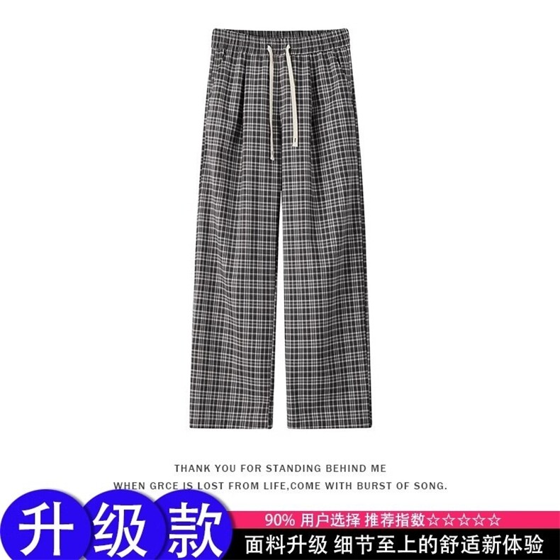 格子弯刀阔腿裤男夏季垂感裤子宽松慵懒风直筒休闲裤WLY633-P38,男装休闲裤,星座1008-1