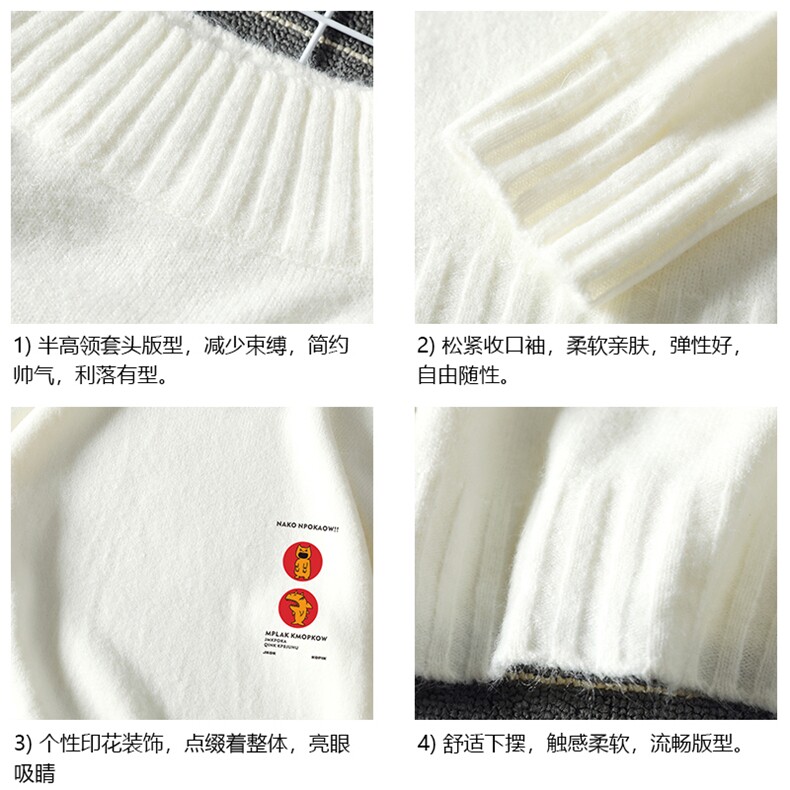 M18093-P45加绒款-P65半高领毛衣男士大码针织衫男毛线衣男线衫,男装针织衫/毛衣,电商A040A