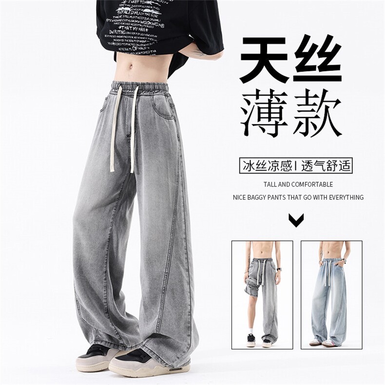 B221美式ins高街宽松印花莱赛尔冰丝牛仔裤LK25516-特P45控88,男装牛仔裤,电商B221