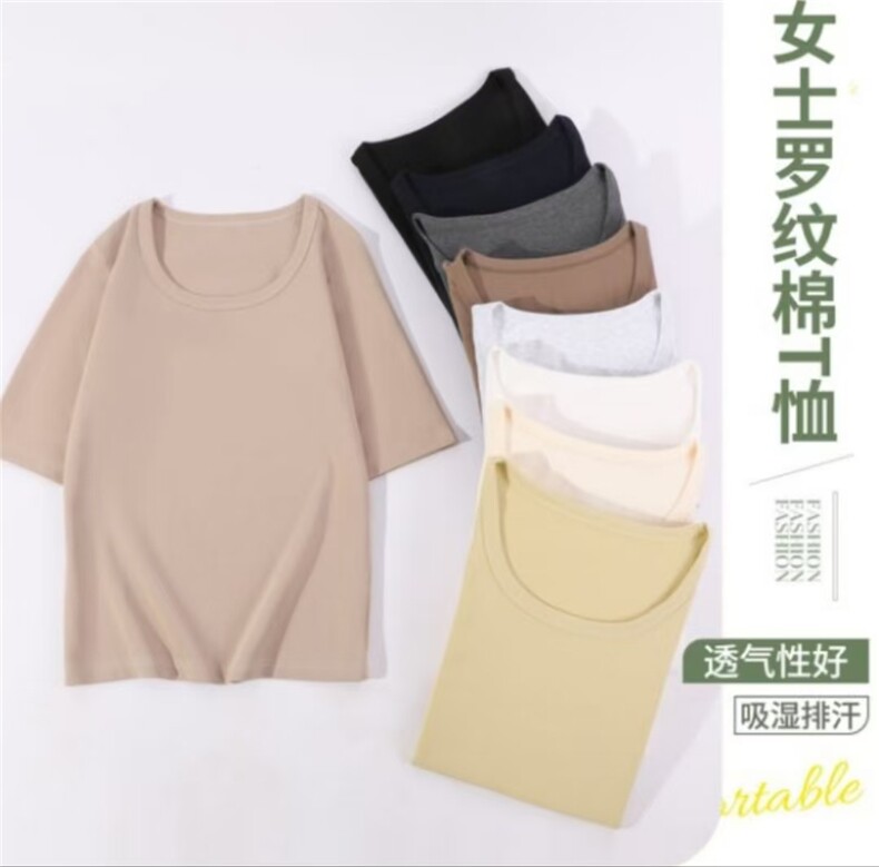 女款螺纹棉短袖休闲百搭纯色,男装T恤,冬梦尼服饰