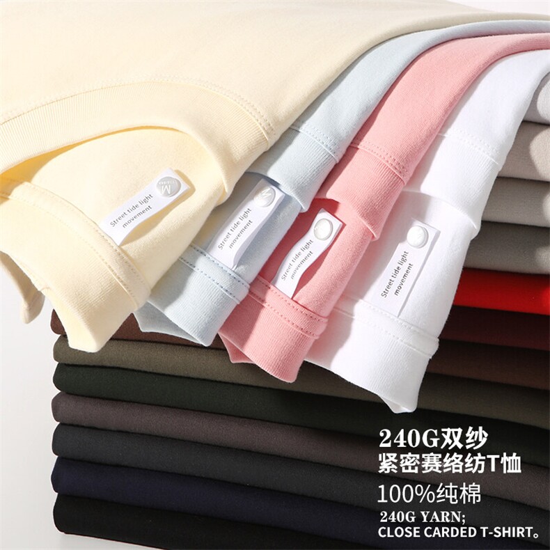 240克全棉双纱光板短袖纯色特价T恤打底衫Y2235-特P14-4XL5XL+1,男装T恤,星座610B-1