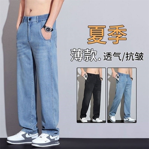 冰丝牛仔裤子男2025夏秋款宽松直筒美式潮流天丝长裤3020-P50现货图片