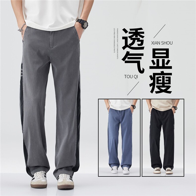 莱赛尔天丝牛仔裤男士春夏季直筒宽松垂感长裤休闲阔腿裤3169外贸,男装牛仔裤,星座224-1