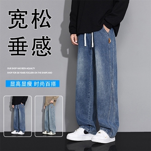抖音直播牛仔裤秋季裤子男直筒青少年大童帅气1018-704-P38