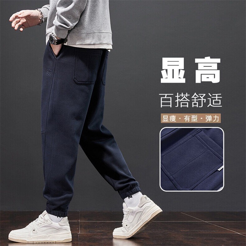保暖运动卫裤男宽松束脚秋冬款加绒加厚休闲长裤Z2351-P45加绒P52,男装休闲裤,星座509