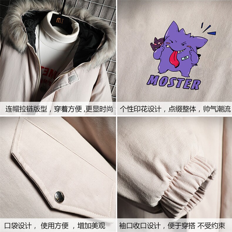 MM48087-P130冬季大毛领衣男士大码加厚袄男服网格挂拍,男装棉衣,电商A040A