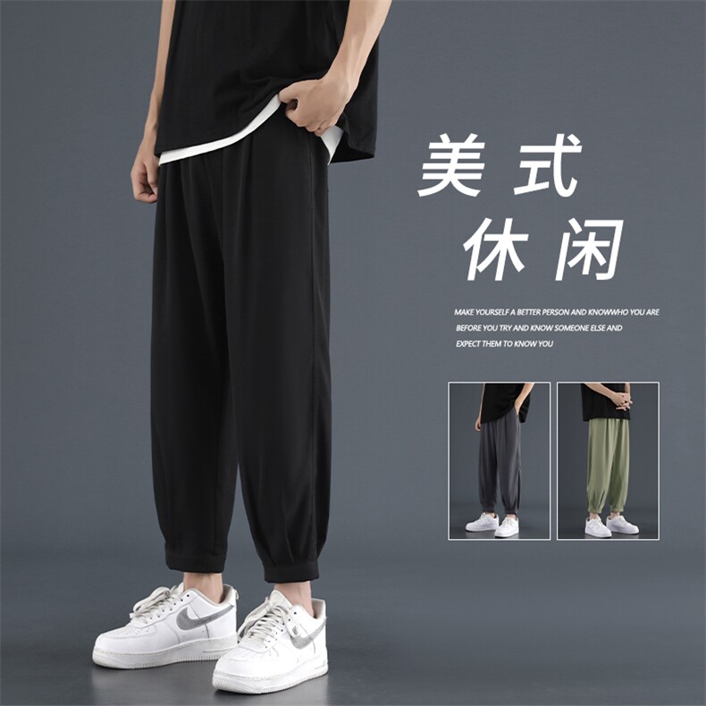 美式休闲九分裤亲肤凉爽垂顺纯色设计感休闲裤2022-特批20，男装休闲裤，星座718-1