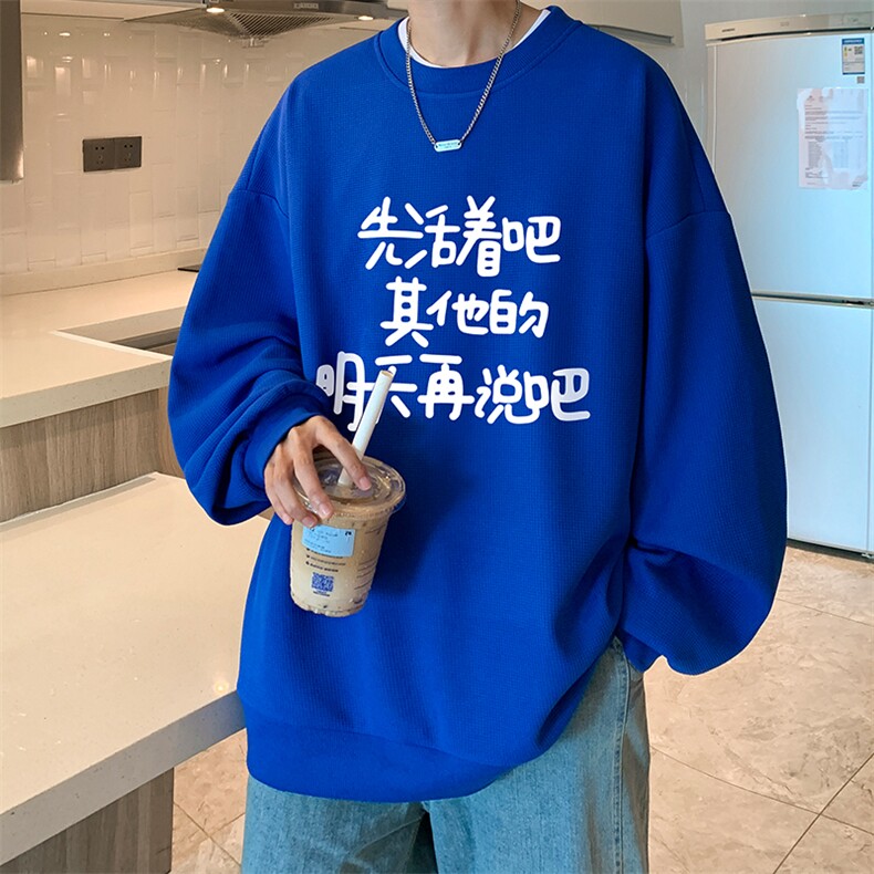 5XL华夫格卫衣男大码胖子圆领长袖t恤HW76401-P30加绒款-P40,男装卫衣,电商A040