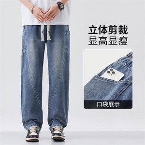 2025新款宽松阔腿裤子美式潮牌复古牛仔裤男款四季JW702-p45主推图片