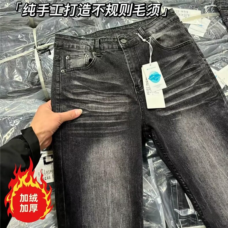 美式复古闪电裂纹牛仔裤加绒加厚直筒裤拖地阔腿裤K8002-P52网图,男装牛仔裤,电商B245