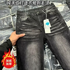 美式复古闪电裂纹牛仔裤加绒加厚直筒裤拖地阔腿裤K8002-P52网图，男装牛仔裤，电商B245