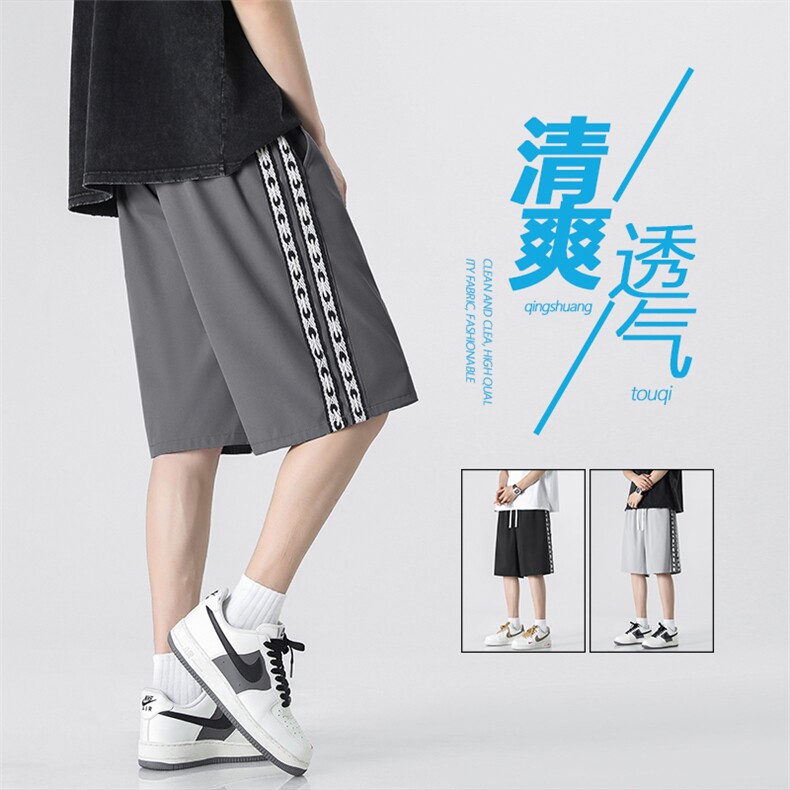 百搭休闲针织拼接潮流运动风冰丝五分短裤DK523-特批21,男装休闲裤,星座718-1