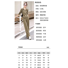 2023秋季时尚简约大方气质优雅收腰显瘦休闲修身百搭潮流两件套，女装套装/套裙，妙形
