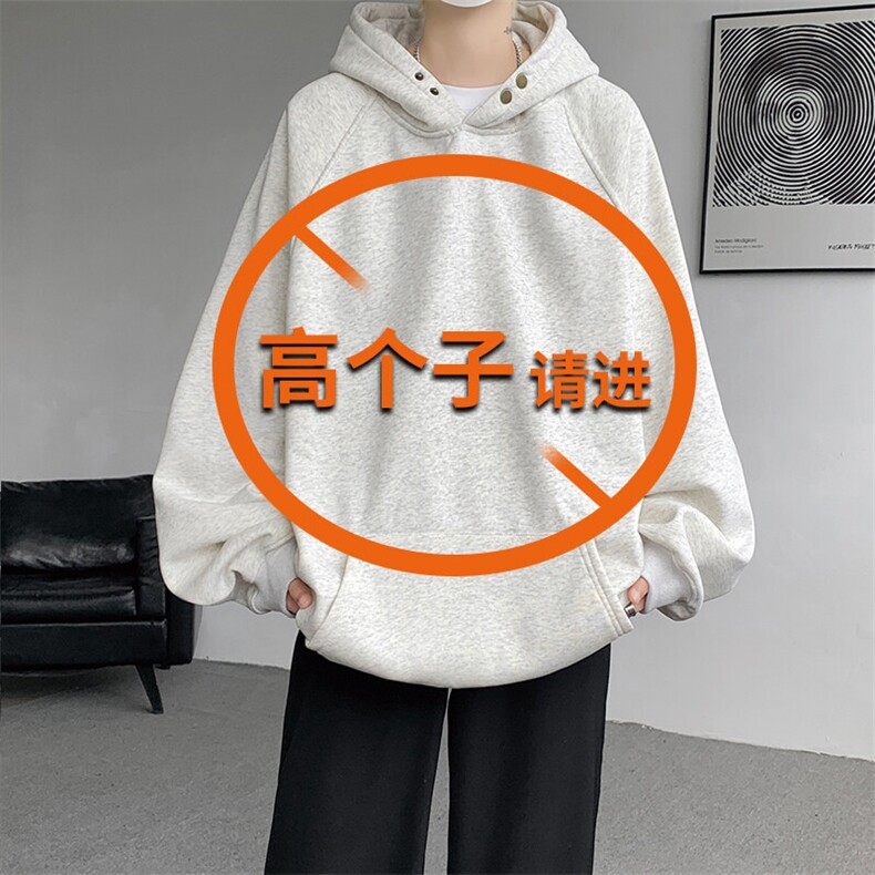 春季美式高街重磅连帽卫衣男款套头衫高个子加长外套WY001P55，男装卫衣，电商B312
