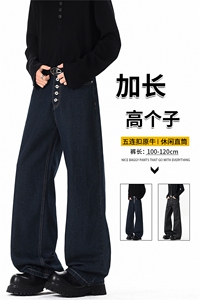 五连扣脱浆牛仔裤190高个子加长版裤子宽松美式高街直筒裤KZ097图片