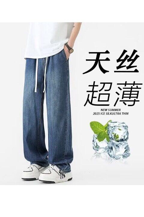 莱赛尔天丝美式微喇牛仔裤男夏季宽松休闲裤牛仔裤网图NK1036-p48,男装牛仔裤,星座302B