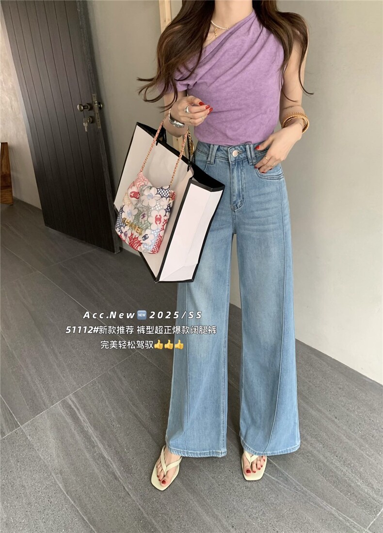 高腰四面弹牛仔裤柔软显瘦微喇叭裤,女装休闲裤,湘姗