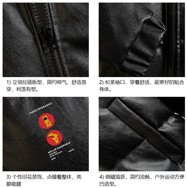 PM51093-P120立领pu皮棉衣男大码面包服男棉服男棉袄男,男装棉衣,电商A040A