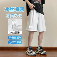 垂顺宽松透气时尚标志百搭休闲五分薄款冰丝裤DK510-特批17，男装休闲裤，星座718-1