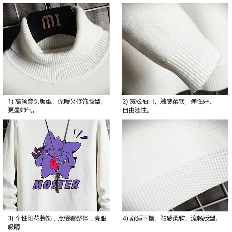 GM45087-P45加绒款-P65高领毛衣男士大码内搭毛线衣男网格,男装针织衫/毛衣,电商A040A