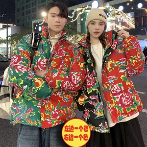 Y250拼接撞色棉衣外套保暖防寒棉服团队服东北大花汉服男女情侣潮图片