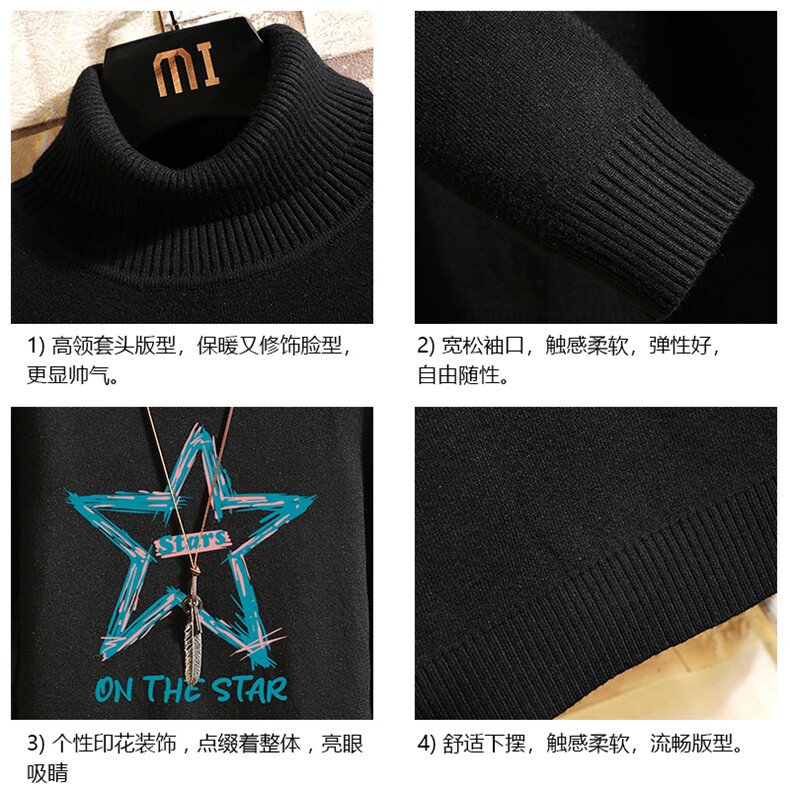 高领毛衣男士大码内搭毛线衣男砖墙GM45340-P45加绒款-P65,男装针织衫/毛衣,电商A040A