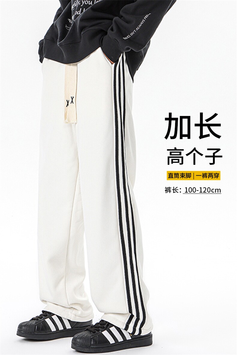 加长版裤子男款高个子188休闲条纹卫裤115cm运动裤KZ017P48加绒58,男装休闲裤,电商B312