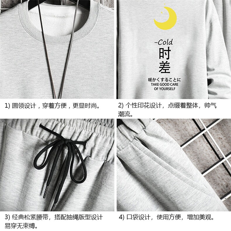 TY7047-P75圆领卫衣套装男运动套装两件套网格挂拍,男装卫衣,电商A040A