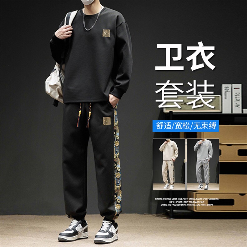 秋季大码男士M-8XL休闲字母印花男士运动套装男大码，男装休闲套装，星座209