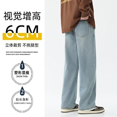 2025秋冬新款牛仔裤男款港风松紧腰垂感百搭阔腿宽松118-特P38，男装牛仔裤，星座1006