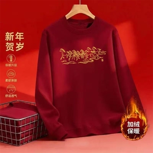 1506A/G马年限定80/P33.9美式圆领纯色卫衣男潮流潮情侣