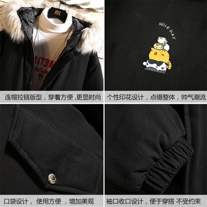 MM48090-P130 冬季大毛领衣男士大码加厚袄男服 砖墙挂拍图片
