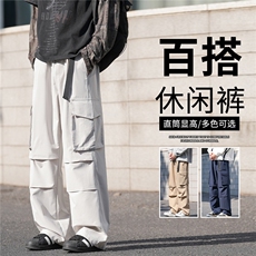 抖音品质工装裤男款直筒显瘦裤子美式高街A146-GY590特p26量大优，男装休闲裤，HDA146