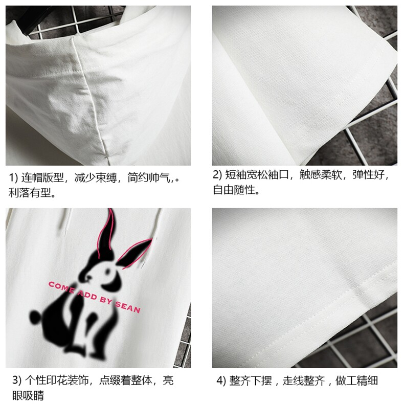 连帽短袖t恤男大码胖子带帽五分袖中袖网格挂拍LD54308-P45,男装T恤,电商A040A