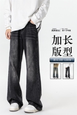 春秋加长版裤子男高个子阔腿直筒牛仔裤185cm110直筒长裤KZ005P60，男装牛仔裤，电商B312
