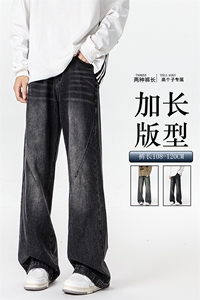 春秋加长版裤子男高个子阔腿直筒牛仔裤185cm110直筒长裤KZ005P60图片