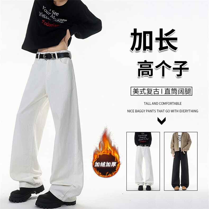 加长版裤子男高个子阔腿直筒牛仔裤190cm115休闲百搭长裤KZ079P48图片