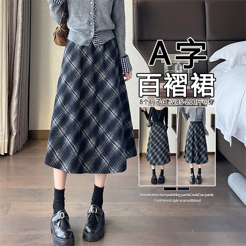 格子半身裙女新款秋冬复古毛呢高腰宽松显瘦中长款a字伞裙子，女装半身裙，云美莎专业女裤-全店现货