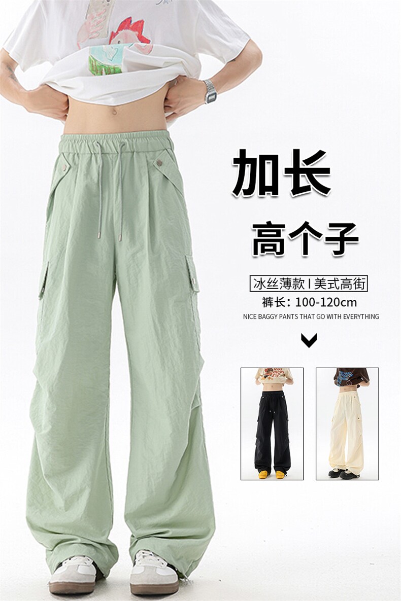 高个子加长冰丝薄款工装裤男夏季190cm115冲锋伞兵登山裤KZ055P50,男装休闲裤,电商B312