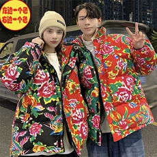 Y250拼接撞色棉衣外套保暖防寒棉服团队服东北大花汉服男女情侣潮，男装棉衣，星座115A(原星座507）