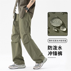 SJ-311B-1-DK3318-P40控79潮流阔腿休闲裤宽松直筒冲锋裤长裤，男装休闲裤，星座311B-1