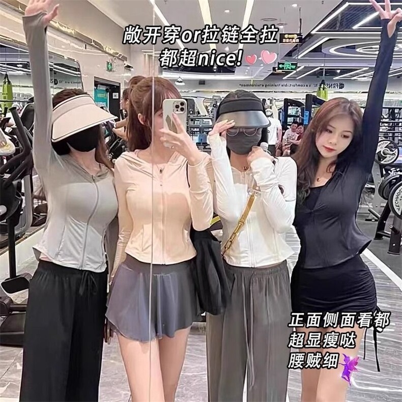 UPF50+瑜伽防晒衣女外穿防紫外线外套夏季透气2025新款防晒服女款,男装防晒衣,星座1210-1