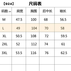 C09-P35 卡其色工装衬衫男2025新款春季潮流复古日系穿搭休闲长袖图片