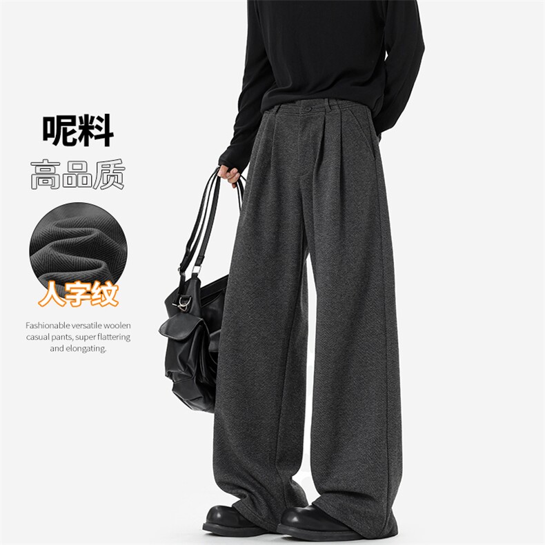 高克重420g褶皱人字纹设计宽松毛呢拖地休闲裤男K24093-特P42控78，男装休闲裤，电商A001
