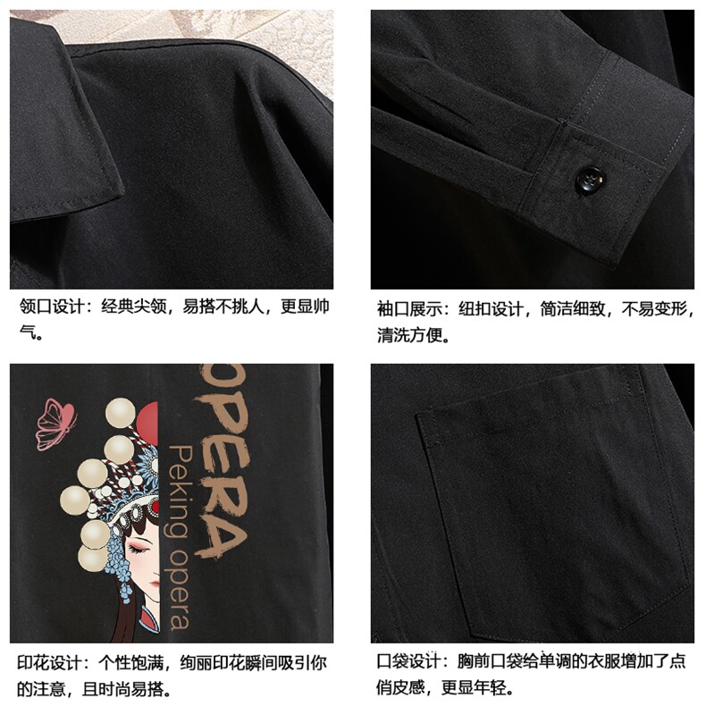 CS15161-P38加绒款-P48长袖衬衫男士大码宽松衬衣男寸衫砖墙,男装衬衫,电商A040A
